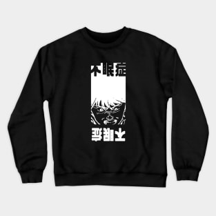 Japanese Manga Anime Design Crewneck Sweatshirt